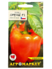 Перец сладкий Орены F1, 10шт